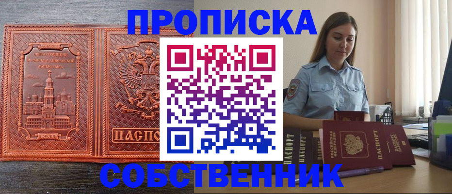 форма 3 в Верхней Пышме