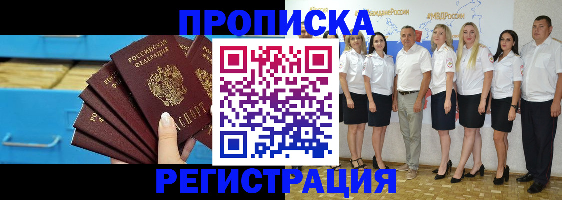найти адрес прописки в Верхней Пышме